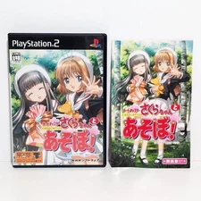 Card Captor Sakura Sakura-Chan to Asobo! SONY PlayStation 2 PS2 2004 NTSC-J