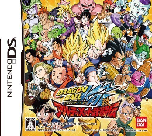 Dragon Ball Kai: Ultimate Butouden (Nintendo DS, 2011) for sale