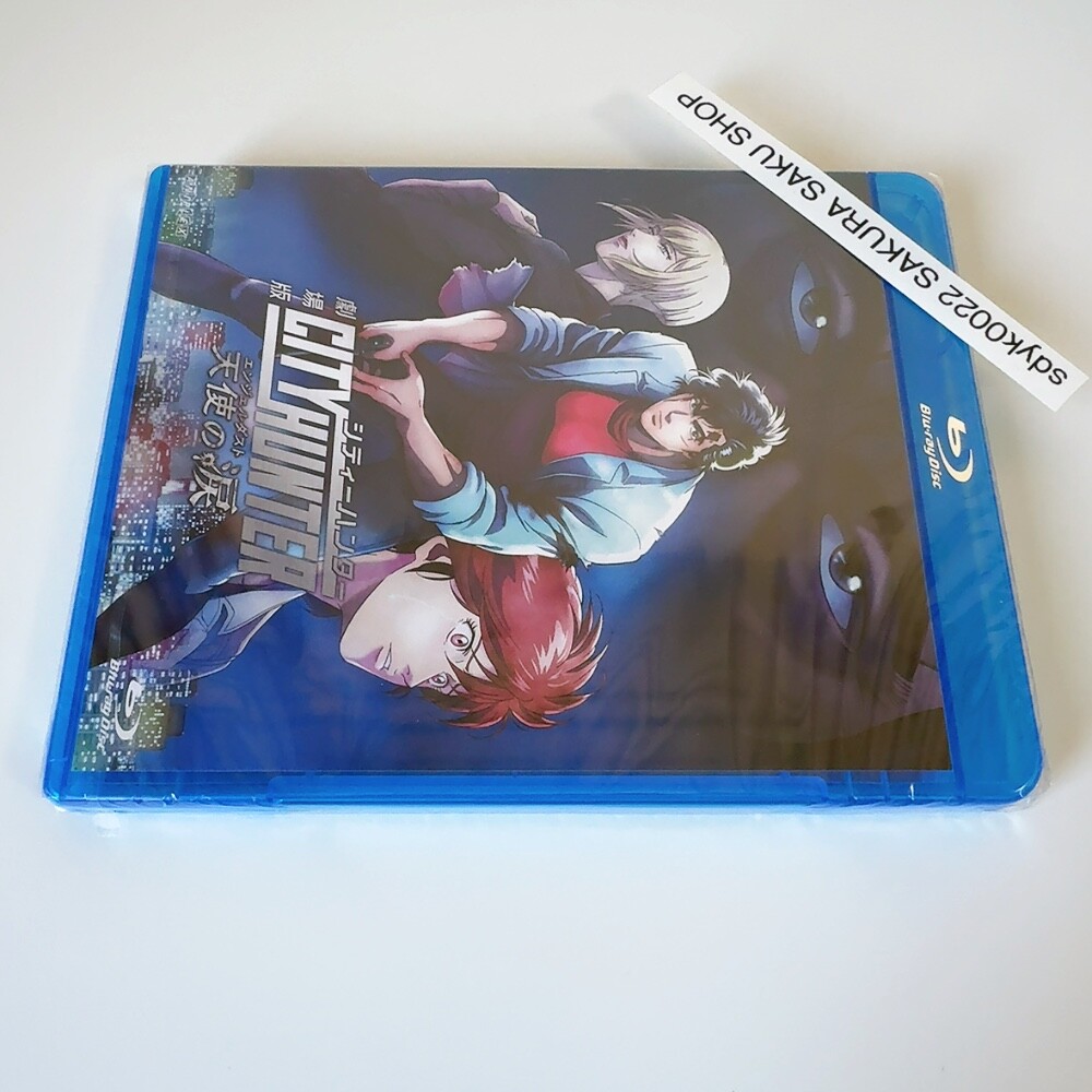 CITY HUNTER Blu-ray Disc BOX 完全生産限定版