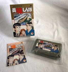 Famicom Software Model Oishinbo Ultimate Menu Three Battle Bandai FPD81