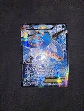 Kyogre EX Full Art 148/160 - XY Primal Clash - Pokemon Card Ultra Rare