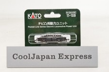 Kato N gauge Chibi Convex 11-109 Powered Motorized Chassis Model Train Supplies