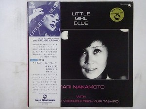 Mari Nakamoto | eBay