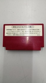 Famicom Software Model Donkey Kong 3 Nintendo FMN06