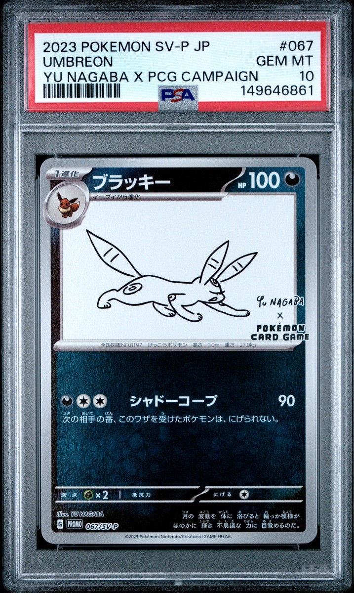 2023 POKEMON JAPANESE SV-P PROMO #067 UMBREON PSA 10 | eBay