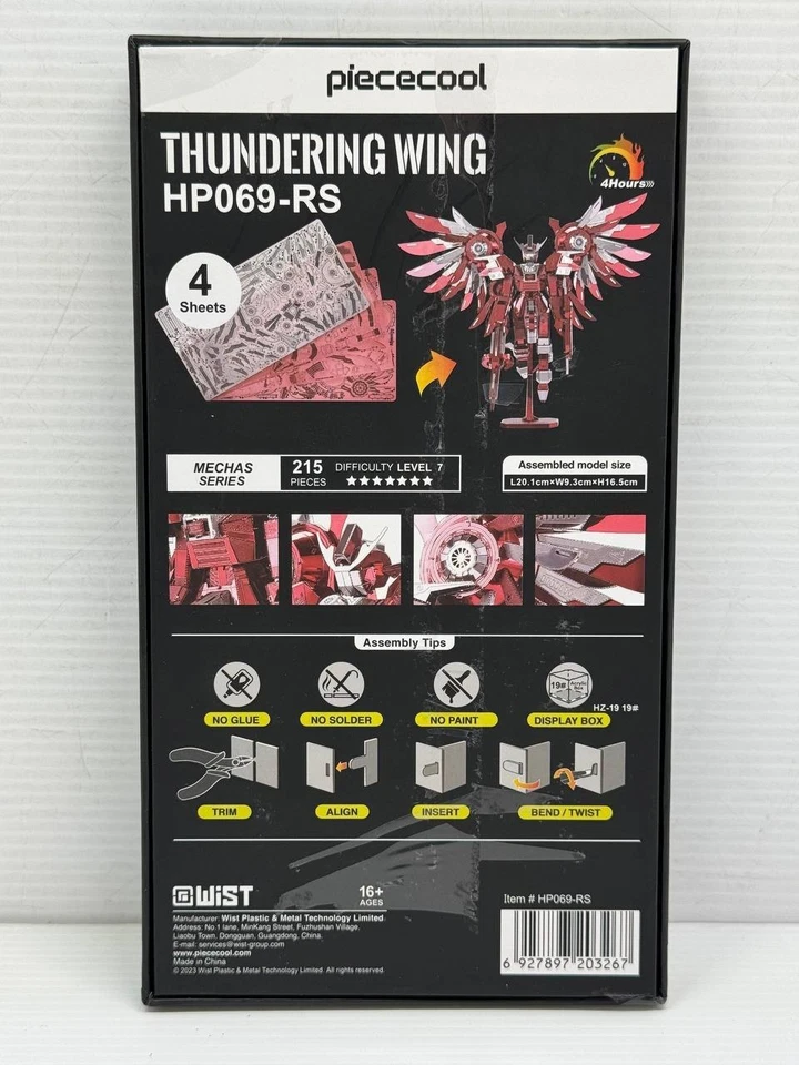 Piececool Rompecabezas de Metal 3D Ala Truenadora Modelo Kit de Construcción Juguete Foto 2 de 3