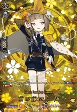 Maeda Toushirou Kiwame D-TB04 TRR75EN TRR Cardfight Vanguard Touken Ranbu 2023