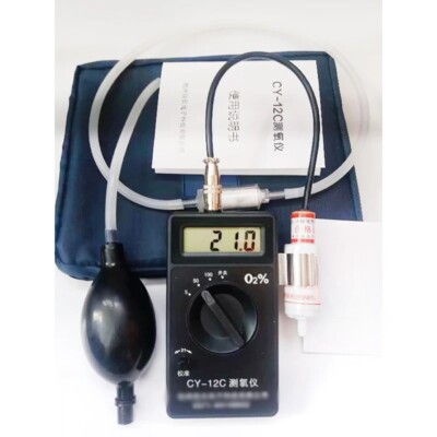 CY-12C Oxygen Analyzer Full Range Oxygen Content Concentration Detector