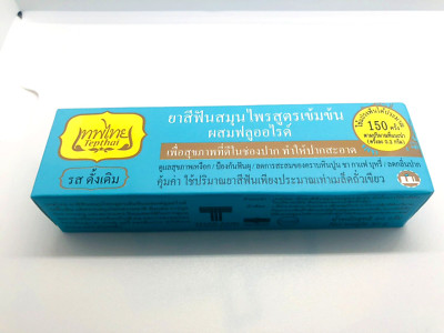 Toothpaste Herbal Tepthai natural herbs Thai Herb Oral Healthy Natural