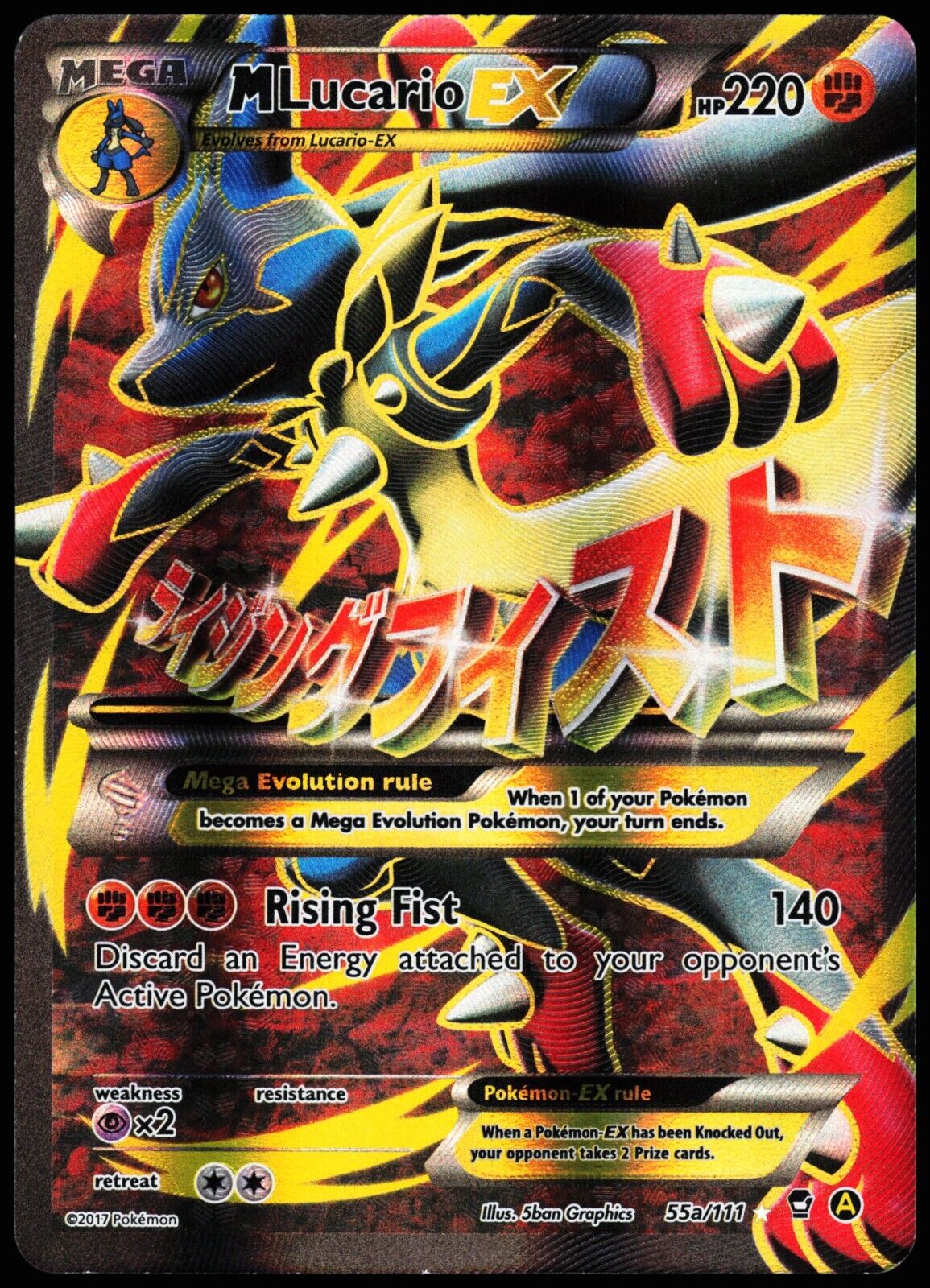 Pokémon TCG M Lucario EX Pokemon Promos 55a/111