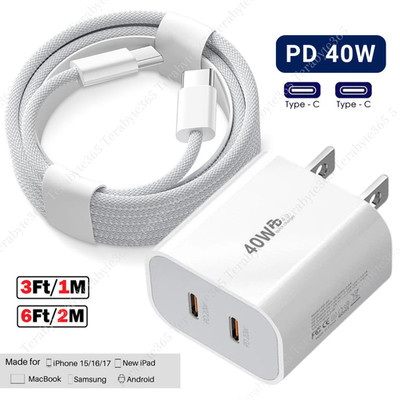 Dual USB-C Fast Charging For iPhone Air 15 16 17 Pro Max 40W Cube PD Type-C Cord