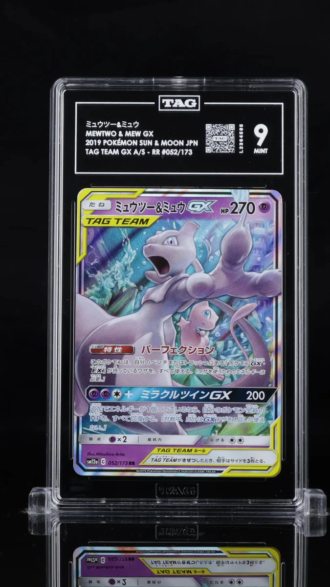 Sm12a: Tag Team GX: Tag All Stars Pokémon TCG Cards for sale | eBay