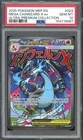 PSA 10 GEM MINT Mega Charizard X ex #023 ME Ultra Premium Colleciton Promo
