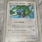Pokémon _____'s Rayquaza Play Promo 021/PLAY Holo Japanese 80 HP Card
