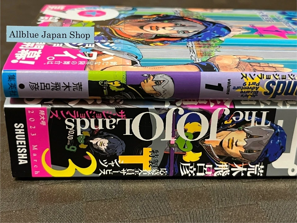Ultra Jump March 2023 & Comic Vol. 1 JOJO Lands w / Postcard & Bookmark - Image 4 of 4