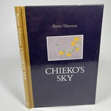 Chiekos Sky Kotaro Takamura RARE Japanese Poetry Book 1978 First Edition VG
