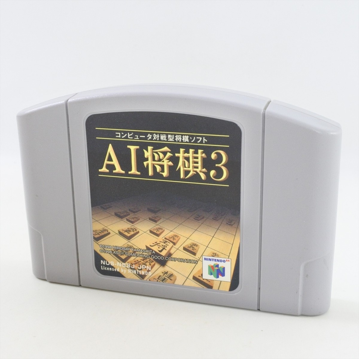 Nintendo 64 AI SHOGI 3 Cartridge Only 5191 n6c | eBay