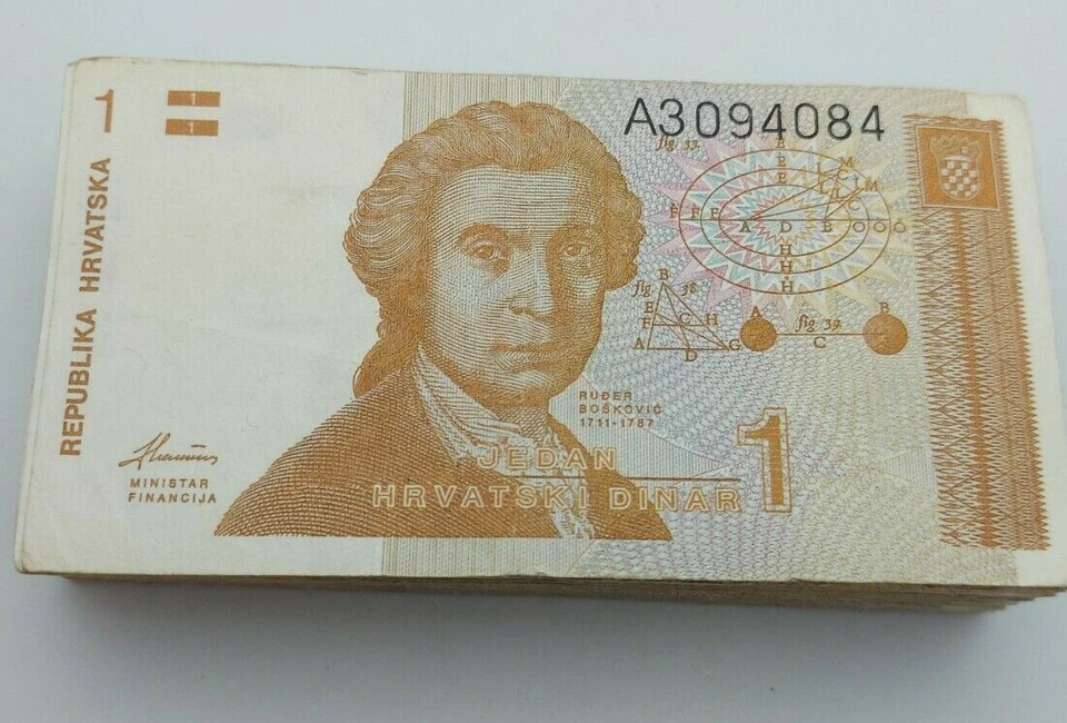 1 Dinar HRD 1991. Ruđer Bošković Croatian banknotes war time - 100 pcs ! - Image 2 of 4