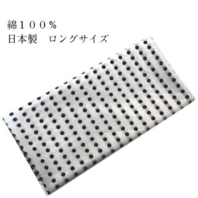 DUNLOP Srixon Z U45 Utility / 4u 23 Deg / Flex Stiff / Miyazaki