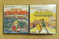 THE LEGEND OF ZELDA 1 + 2 (Adventure of Link) Nintendo Famicom Disk System #B13