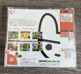 Sengoku Turb (Sega Dreamcast,1998) from japan CIB, Ships From Canada