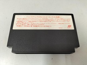 Sweet Home Model Famicom Software Capcom FLV75