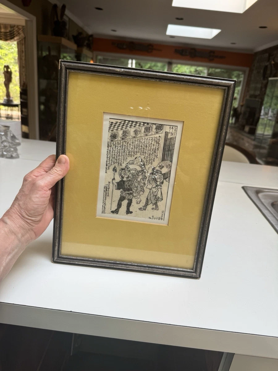 老式木刻版画古董日本版画| eBay
