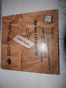 Sega Saturn Bootleg Sampler Demo Disc w/ Cardboard Sleeve &ndash; 1995