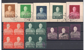 Taiwan China 1953 Chiang's Birthday Used Blocks Imperfs & 20c Short & Tall Stamp