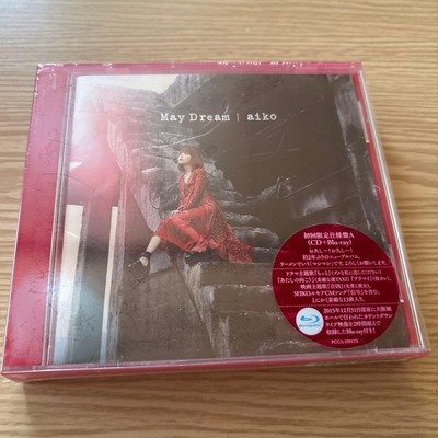 Unopened aiko CD Dream t2