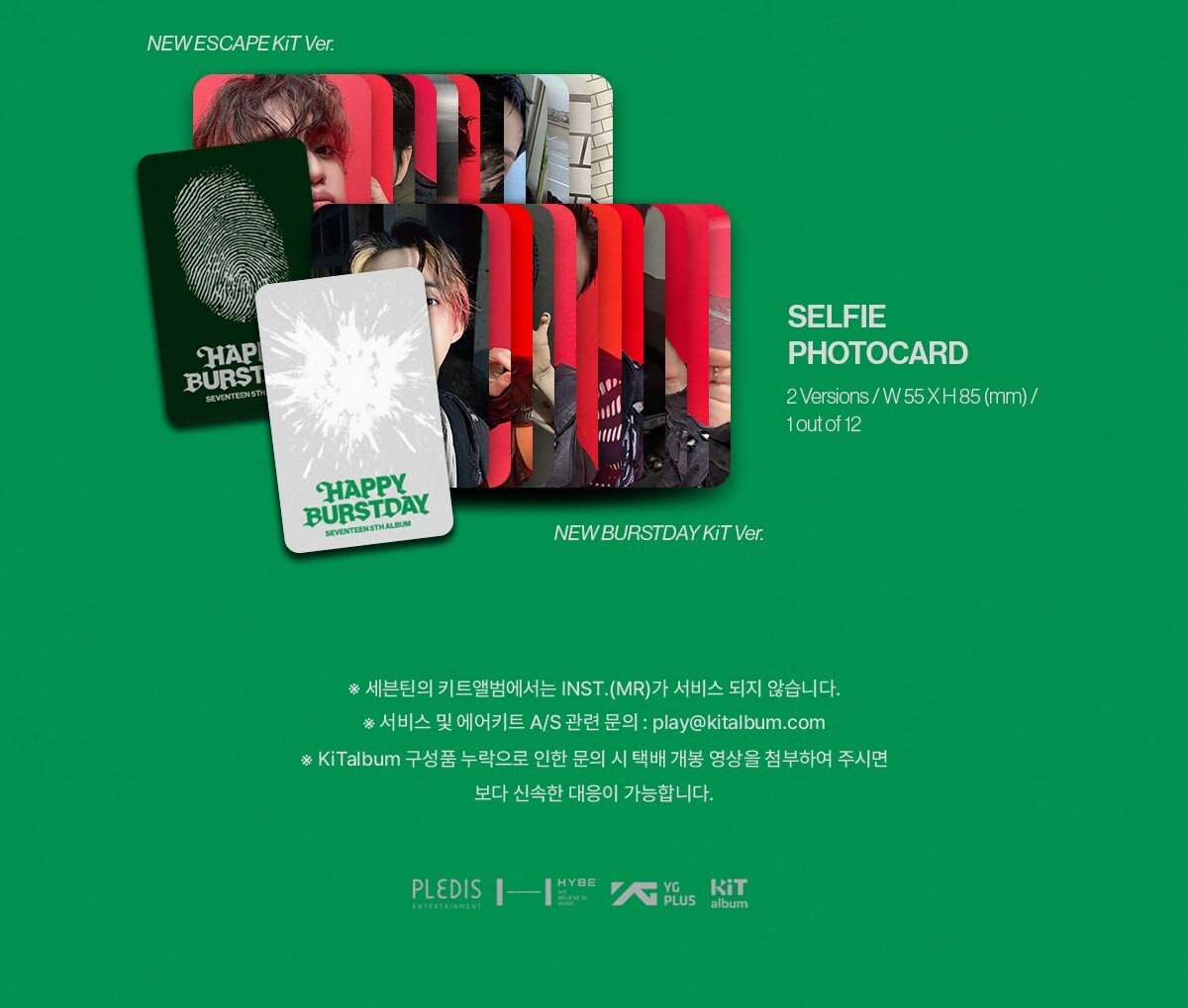 SEVENTEEN 5th Album HAPPY BURSTDAY KiT Random Ver. KiT+27ea Card+