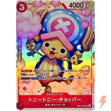 Tony Tony.Chopper EB01-006 SR Memorial Collection - ONE PIECE Card Game Japanese