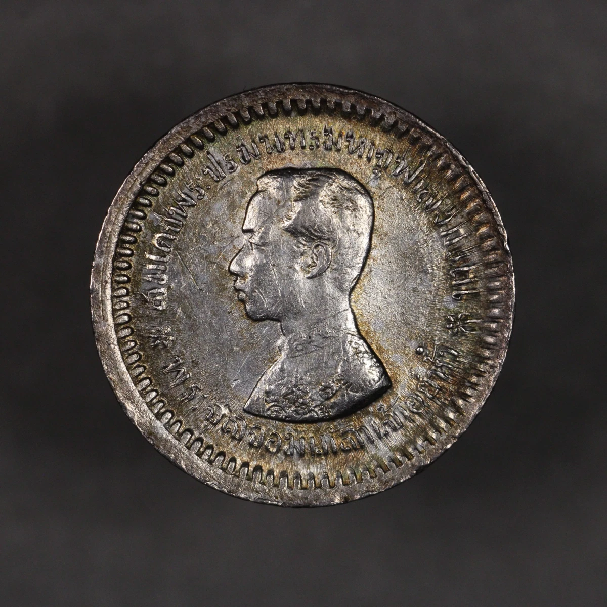 1900 Year Thailand Coins for sale | eBay
