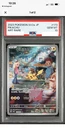 Pikachu 173/165 Art Rare 2023 Pokemon SV2a JP PSA 10 GEM MT