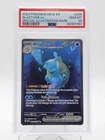 BLASTOISE EX 2023 POKEMON 151 SPECIAL ILLUSTRATION RARE #200 PSA 10 Q0895