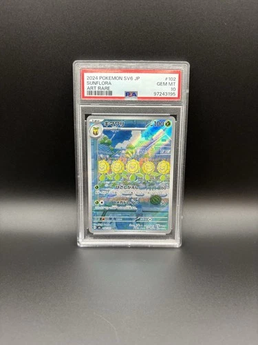 Sunflora Art Rare Pokémon Card Japanese TCG Mask of Change 102/101 SV6 PSA 10