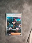 CASSIOPEE FULL ART -  POKÉMON 094/064 EV6.5 SFA FABLE NÉBULEUSE NEUF FR