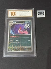 Gengar 0304/07 Chinese Gem Pack Vol.3 CBB3C Pokemon Tcg 03 04/07  Grade 10