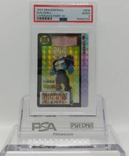 PSA 2 1992 DRAGON BALL SON GOKU CRADDASS PART 13 #508 MADE IN JAPAN