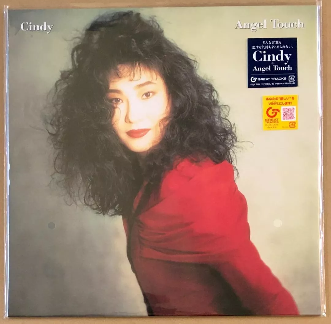 Cindy / Angel Touch 12
