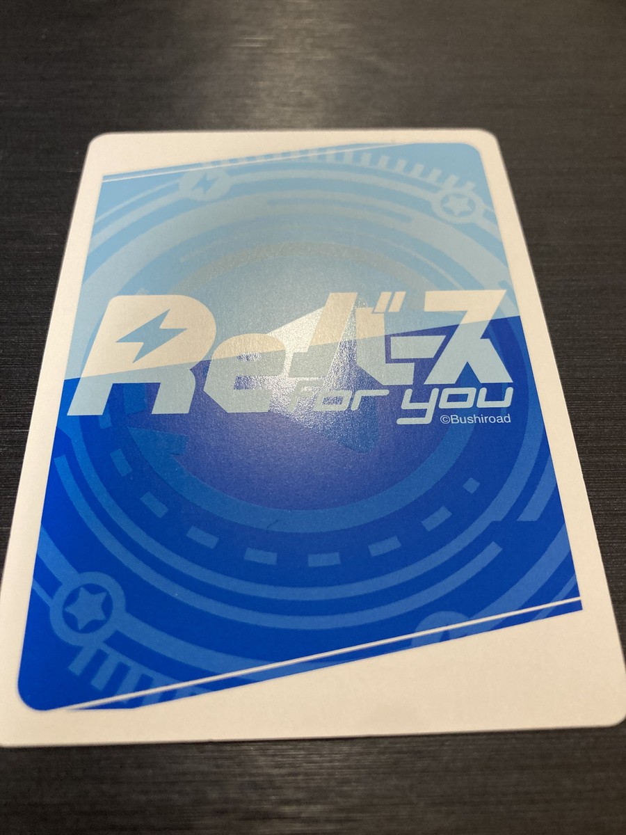 Hoshimachi Suisei hololive Rebirth for you vol.2 TCG HP/002B Hoshimachi Suisei hololive Rebirth for you vol.2 TCG HP/002B