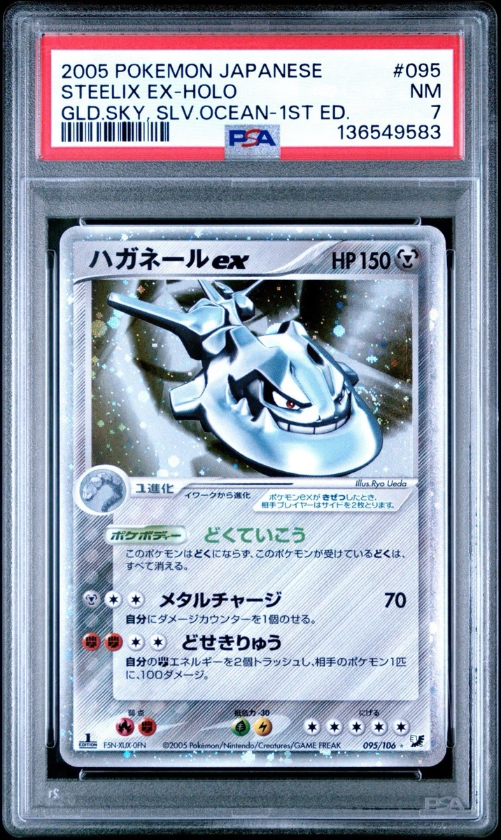 Pokémon TCG Grade 7 Japanese Individual Collectible Card Games for