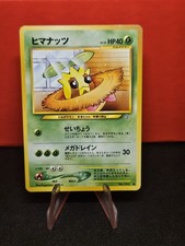 2000 LPPokemon Sunkern No. 191 Neo Genesis Japanese