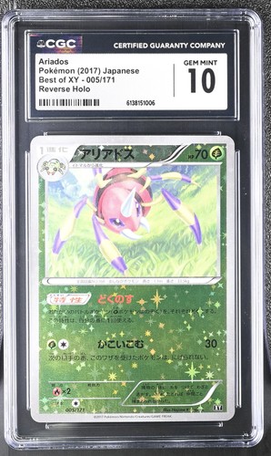 Ariados 005/171 Reverse Holo Best Of Xy Pokemon Japanese CGC 10 Gem Mint