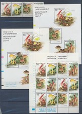 XE69616 Korea 1998 grzyby rośliny arkusze naturalne XXL MNH