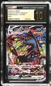 Umbreon Vmax 310 | eBay