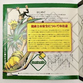 SNK NEO GEO CD NCD SAMURAI SHODOWN SPIRITS RPG Bushido Retsuden Japan w/ obi