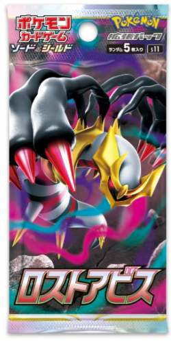 Pokémon Japanese Lost Abyss Single Pack 4521329365831| eBay