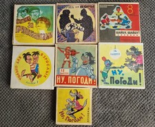 8mm Soviet animated color film for children "Nu Pogodi" animation and films.