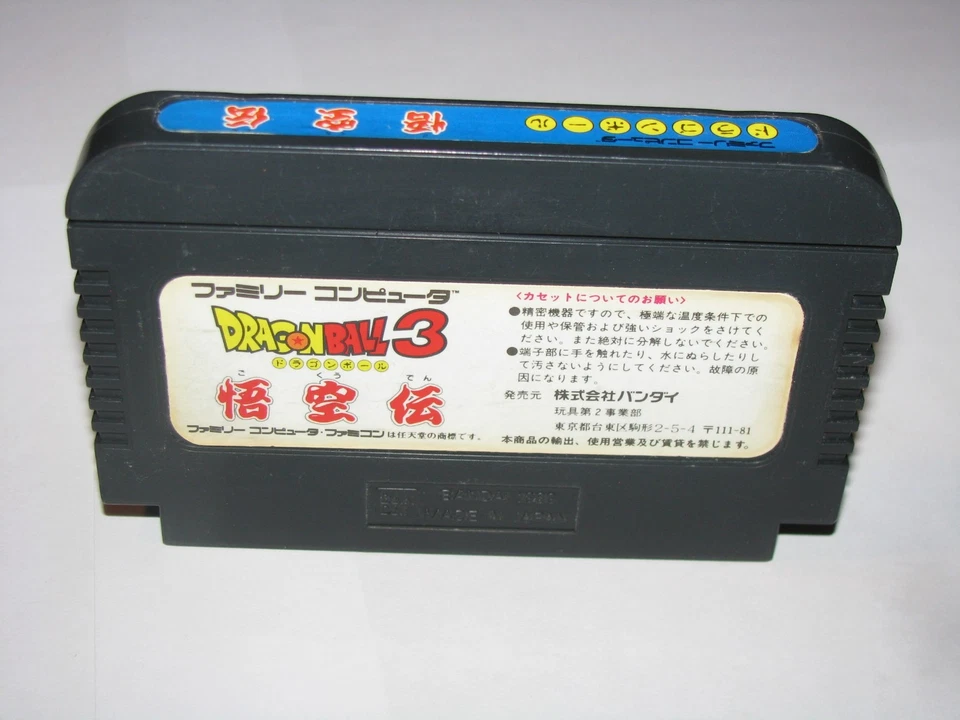 Dragon Ball 3 Gokuden Famicom NES Japan import +box manual CIB US Seller - Image 4 of 4